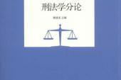 用“分论”造句