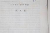 用“情况反映”造句