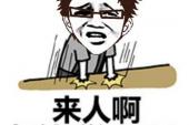 用“为了防止”造句