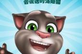 用“会说话”造句
