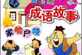 用“每家每户”造句