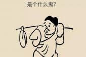 用“坐而待毙”造句