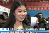 用“同行业”造句
