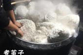 用“煮茧”造句