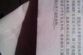 用“近一个月”造句