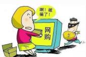 用“局骗”造句