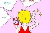 用“在跟”造句