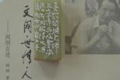 用“之而后快”造句