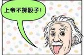 用“反驳道”造句