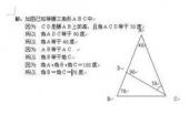 用“夹角”造句