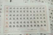 用“变则”造句