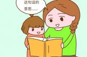 用“硬背”造句