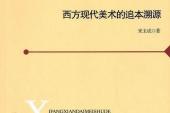 用“追本”造句