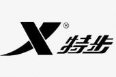 用“特步”造句