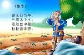 用“支持下”造句