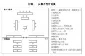 用“民事法庭”造句