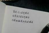 用“没有理由”造句