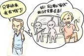 用“哥们义气”造句