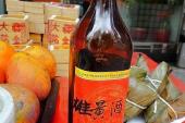 用“雄黄酒”造句