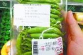 用“无公害”造句
