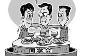 用“拉交情”造句