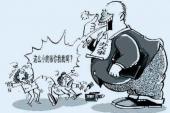 用“文牍主义”造句