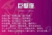用“性格特点”造句