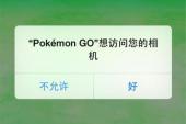 用“不能允许”造句