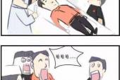 用“装病”造句