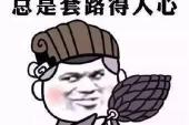 用“再也不是”造句