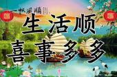 用“即使是”造句