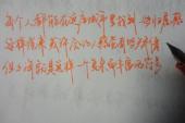 用“字儿”造句