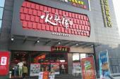 用“火头军”造句