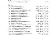 用“目次”造句