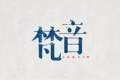 用“闲下来”造句