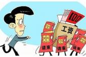 用“交际费”造句