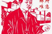 用“急人所急”造句