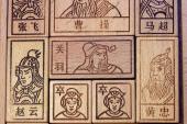用“华容道”造句
