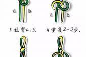 用“结了”造句