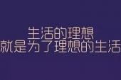 用“精神生活”造句