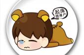 用“困难户”造句