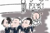用“高高挂起”造句