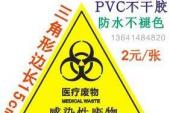 用“感染性”造句