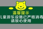 用“放心使用”造句