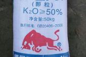 用“硫酸钾”造句