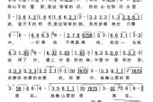 用“分缘”造句