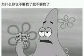 用“见不得”造句