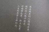 用“逃出来”造句