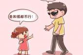 用“太小了”造句