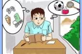 用“听不进”造句